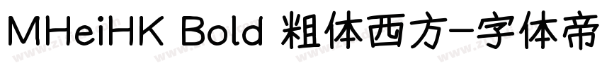 MHeiHK Bold 粗体西方字体转换